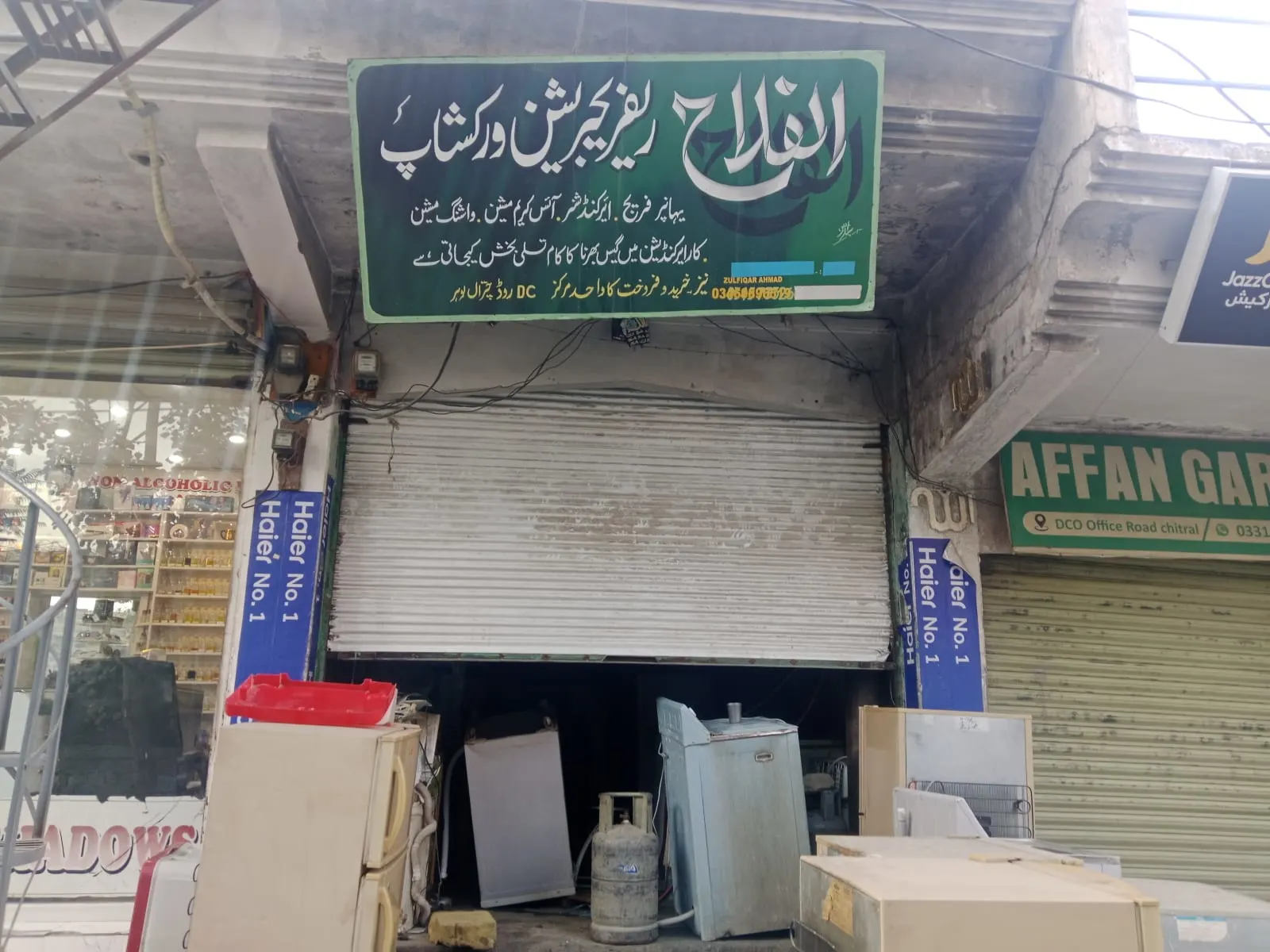 Alfalah Refrigeration Workshop Chitral — photo