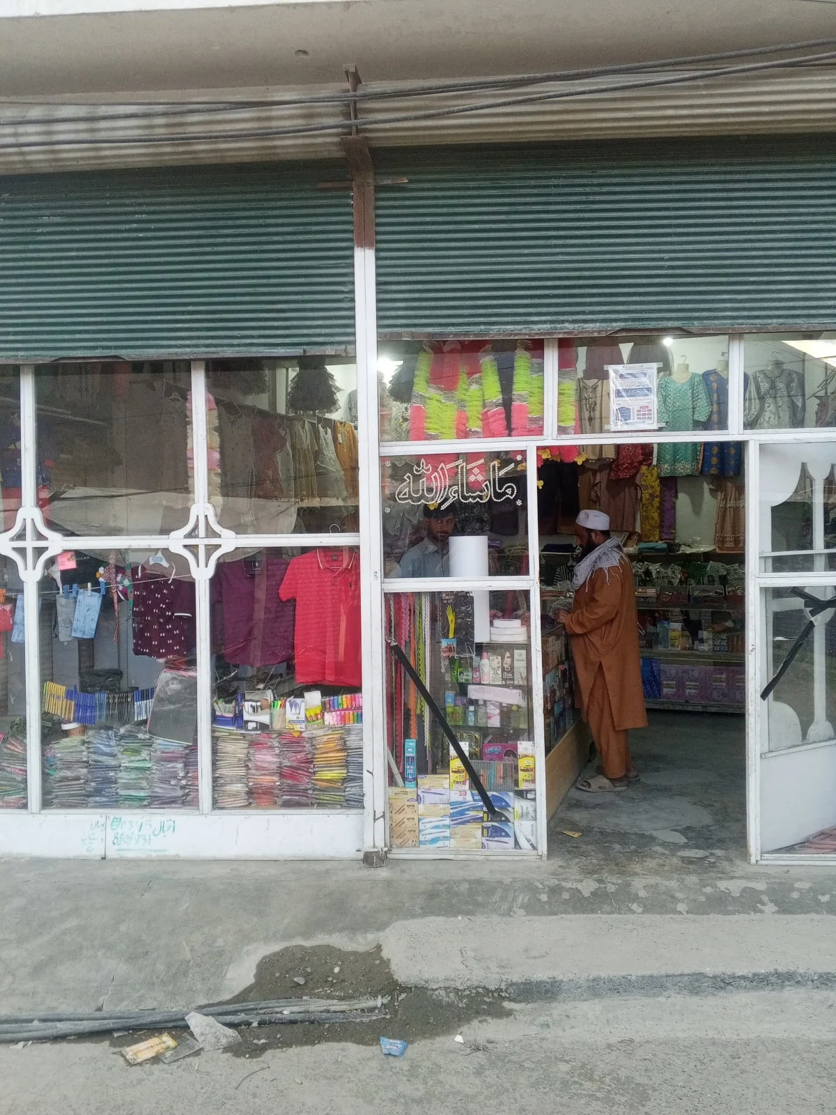 Ideal Collection Chitral — photo