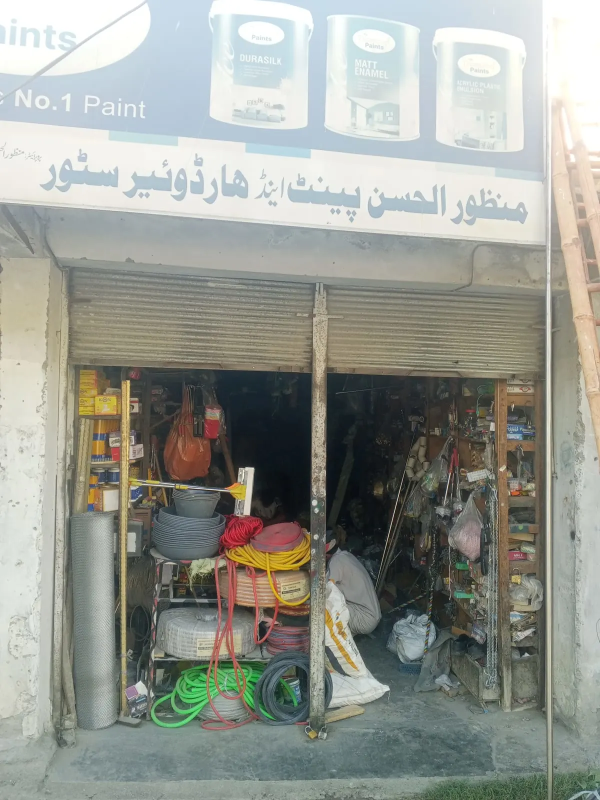 Manzoor Ul Hassan and Hardware Store Chitral — photo