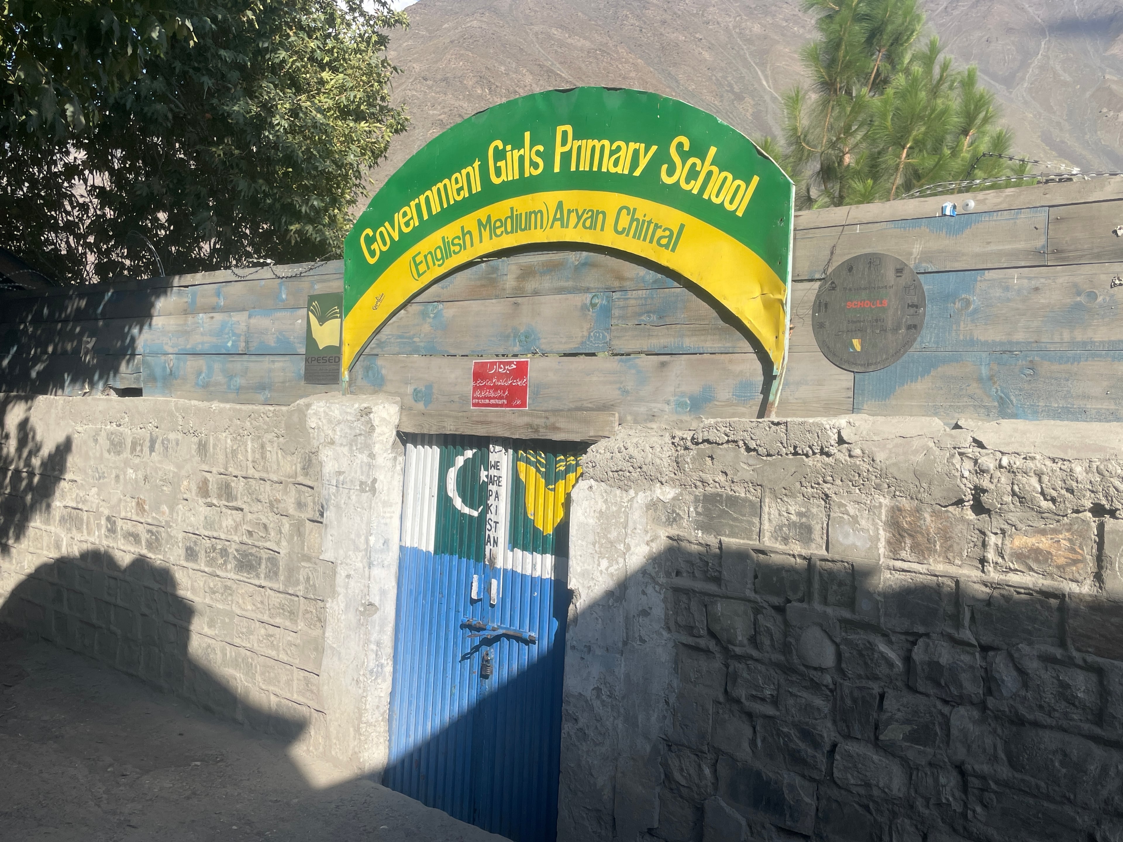 Government Girl Primary School Chitral — photo