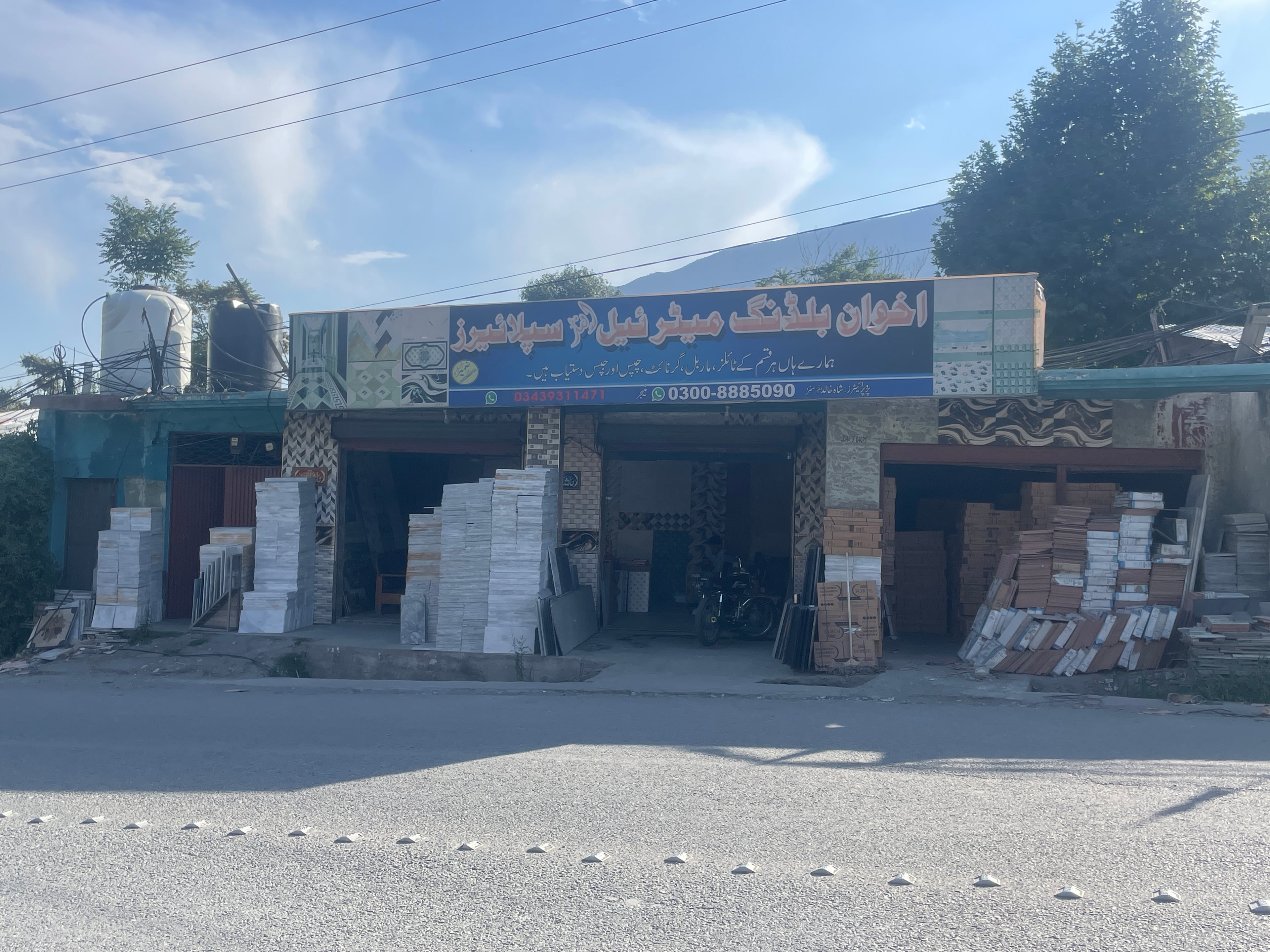 Alhwan Building Materials and Suppliers Chitral — photo