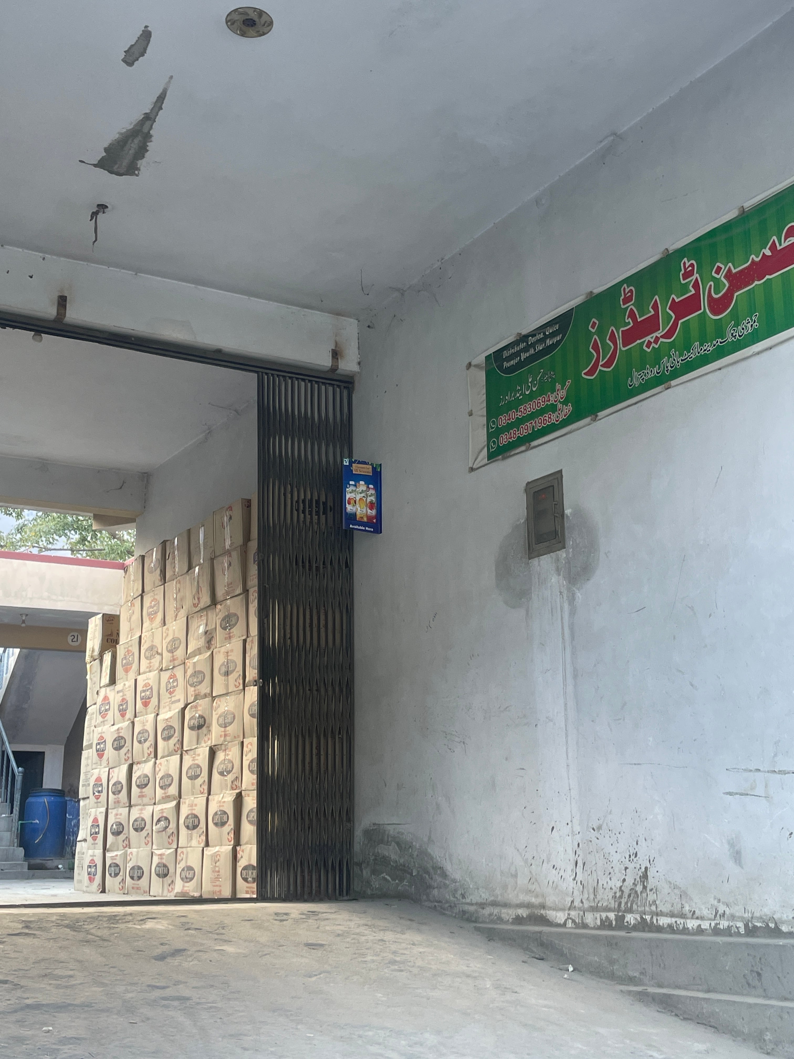 Hassan Traders — photo