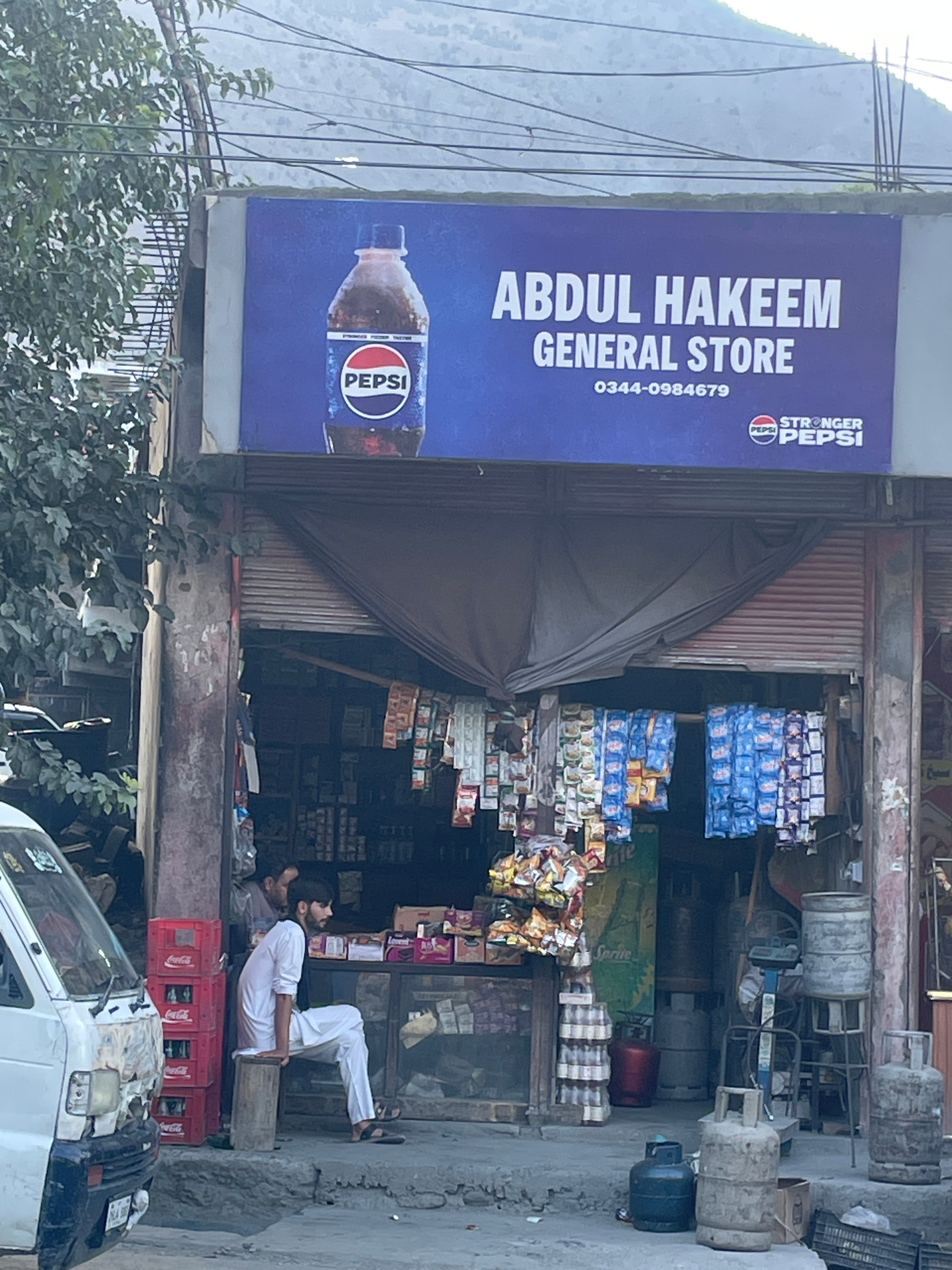 Abdul Hakeem General Store — photo