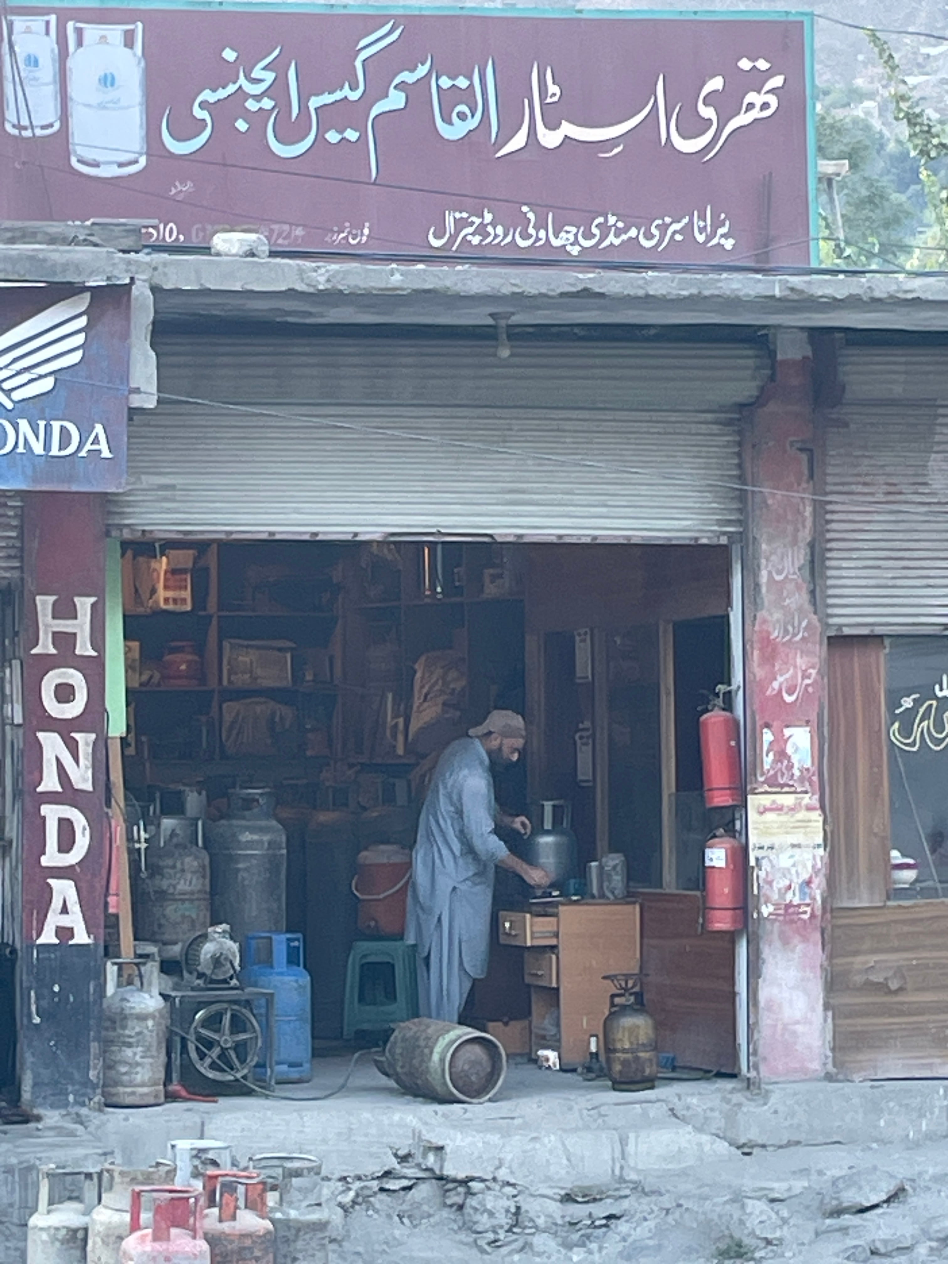 Three Star Al-Qasim Gas Agency — photo
