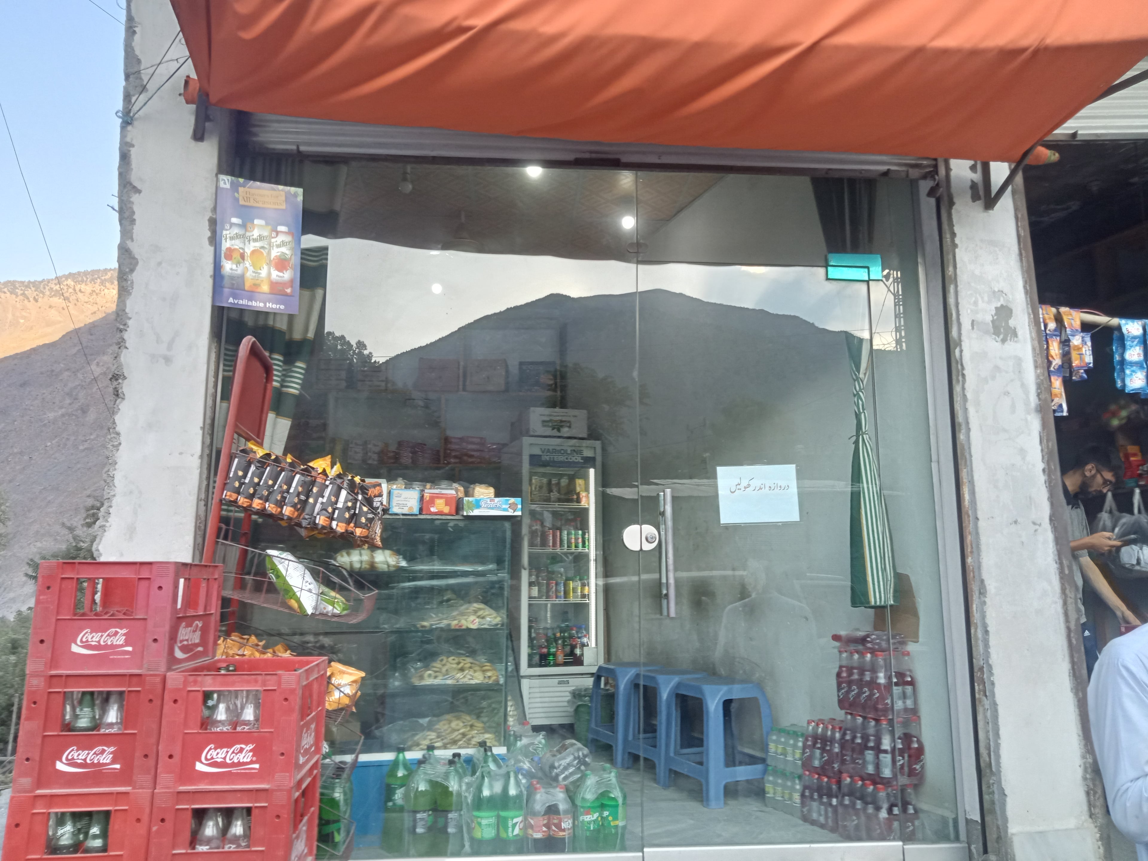 Ahmad Baig Bakeries — photo