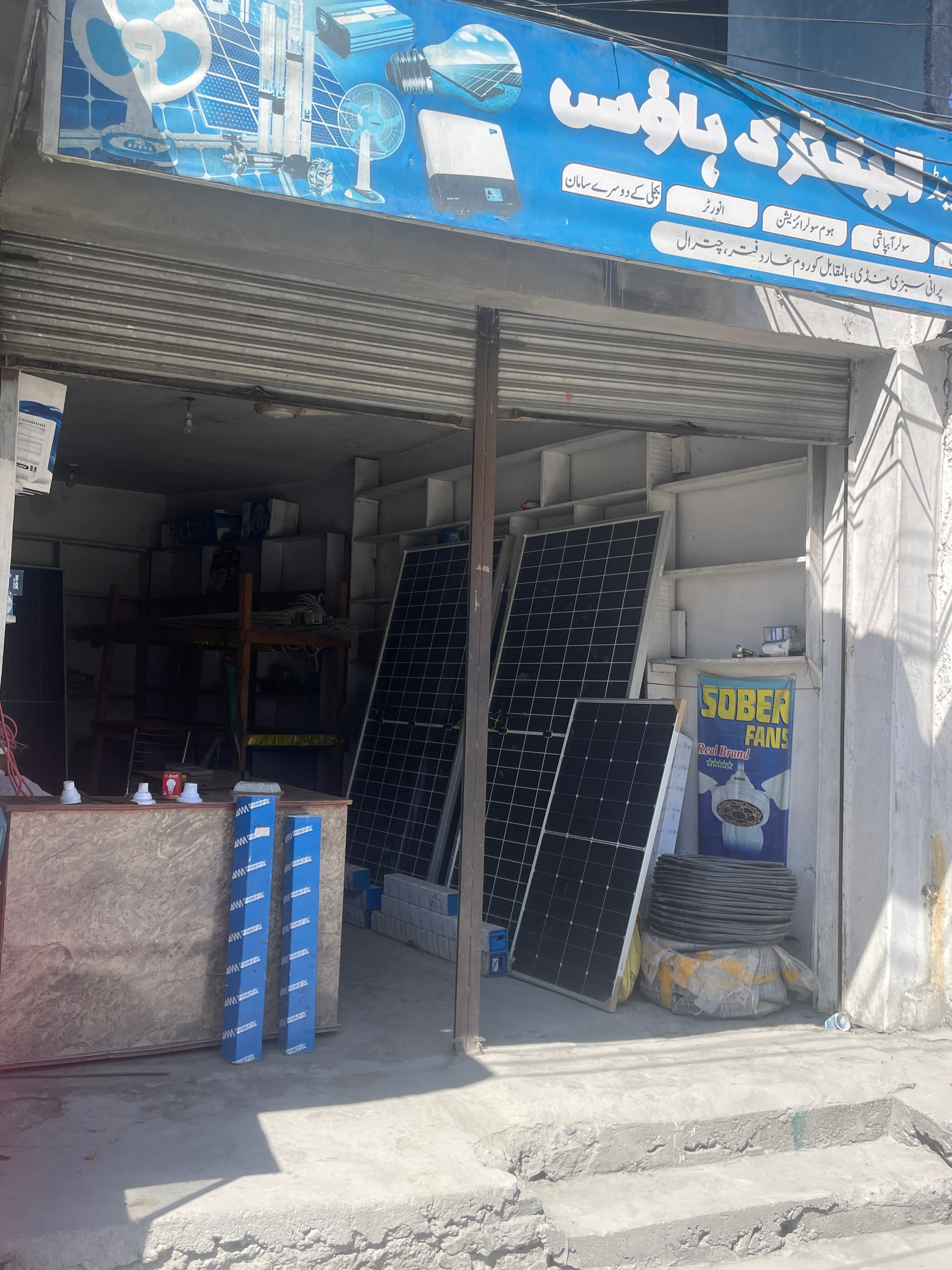 Chitral Solar and Electronic House Chitral — photo