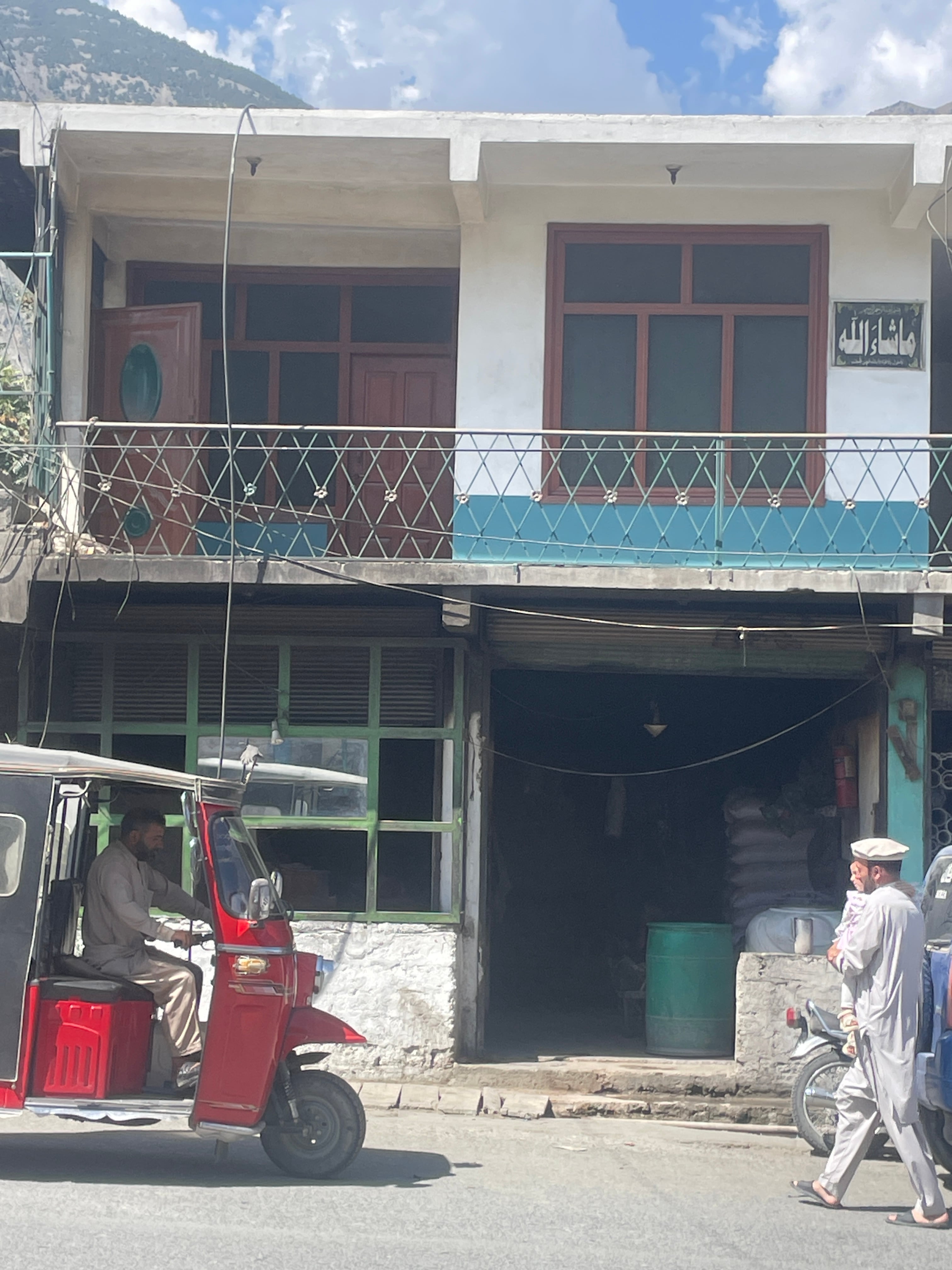 Ibrahim Tandoor Chitral — photo