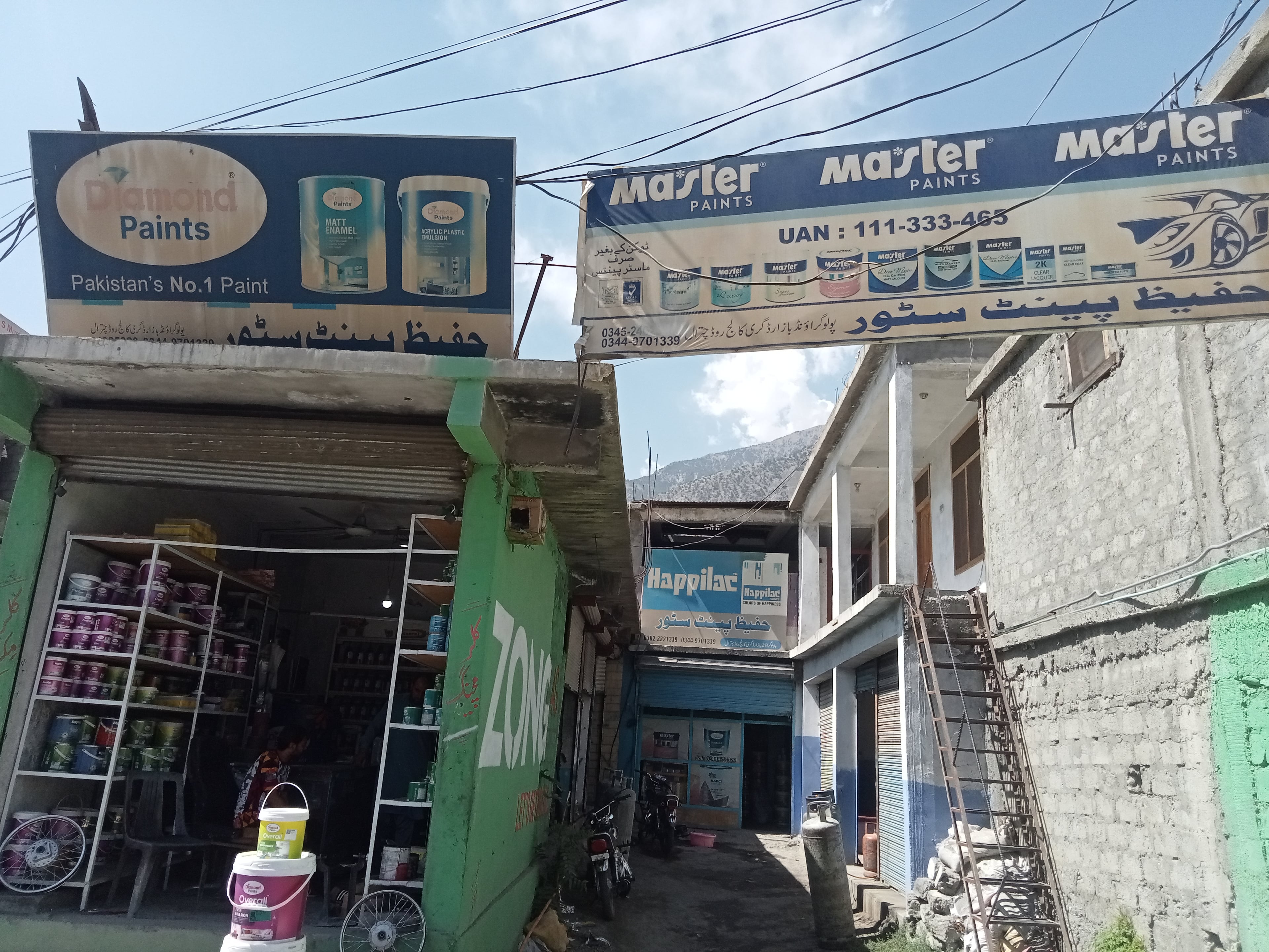 Hafeez Paint Store Chitral — photo