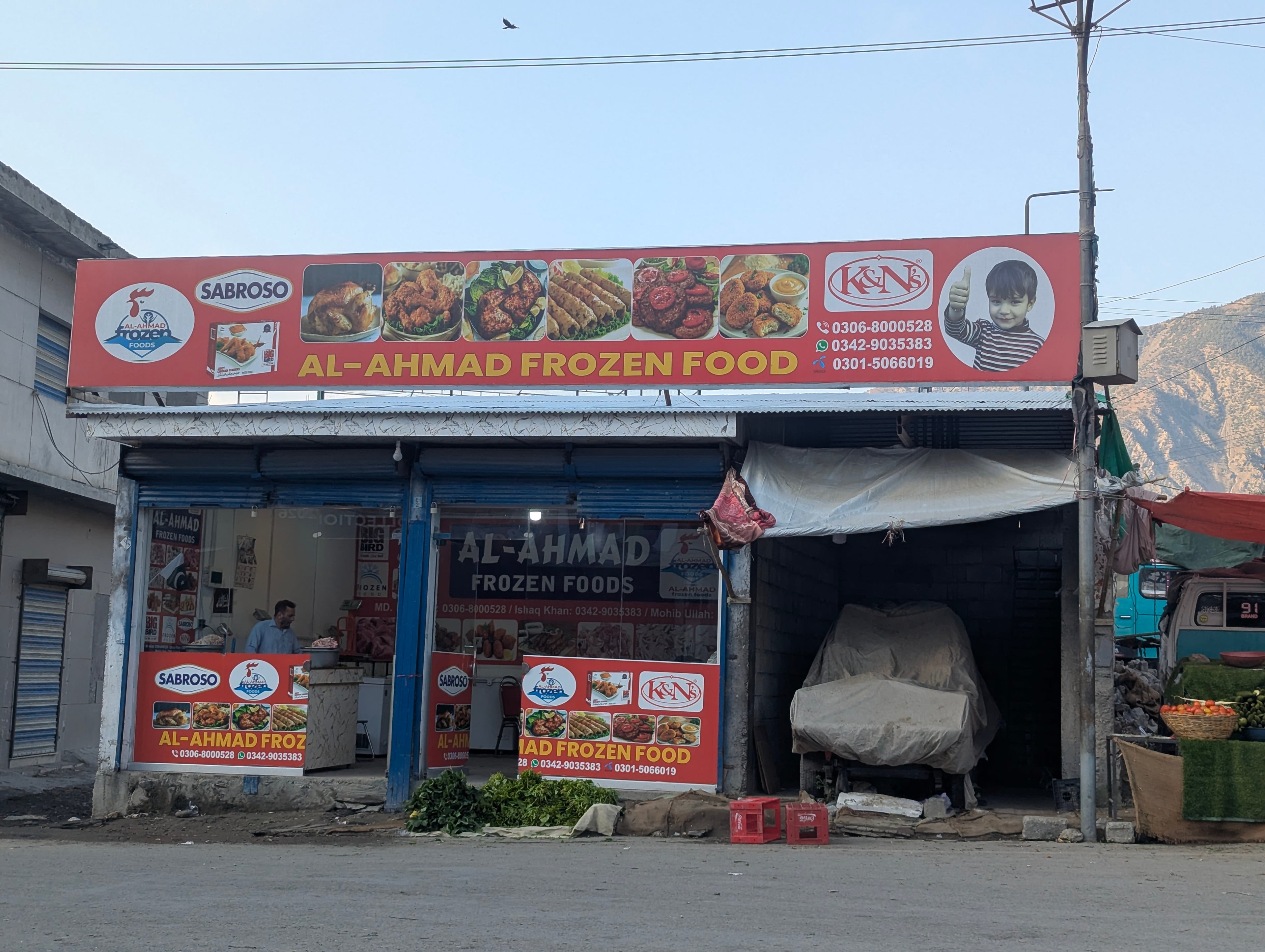 Al-Ahnad Frozen Food Chitral — photo