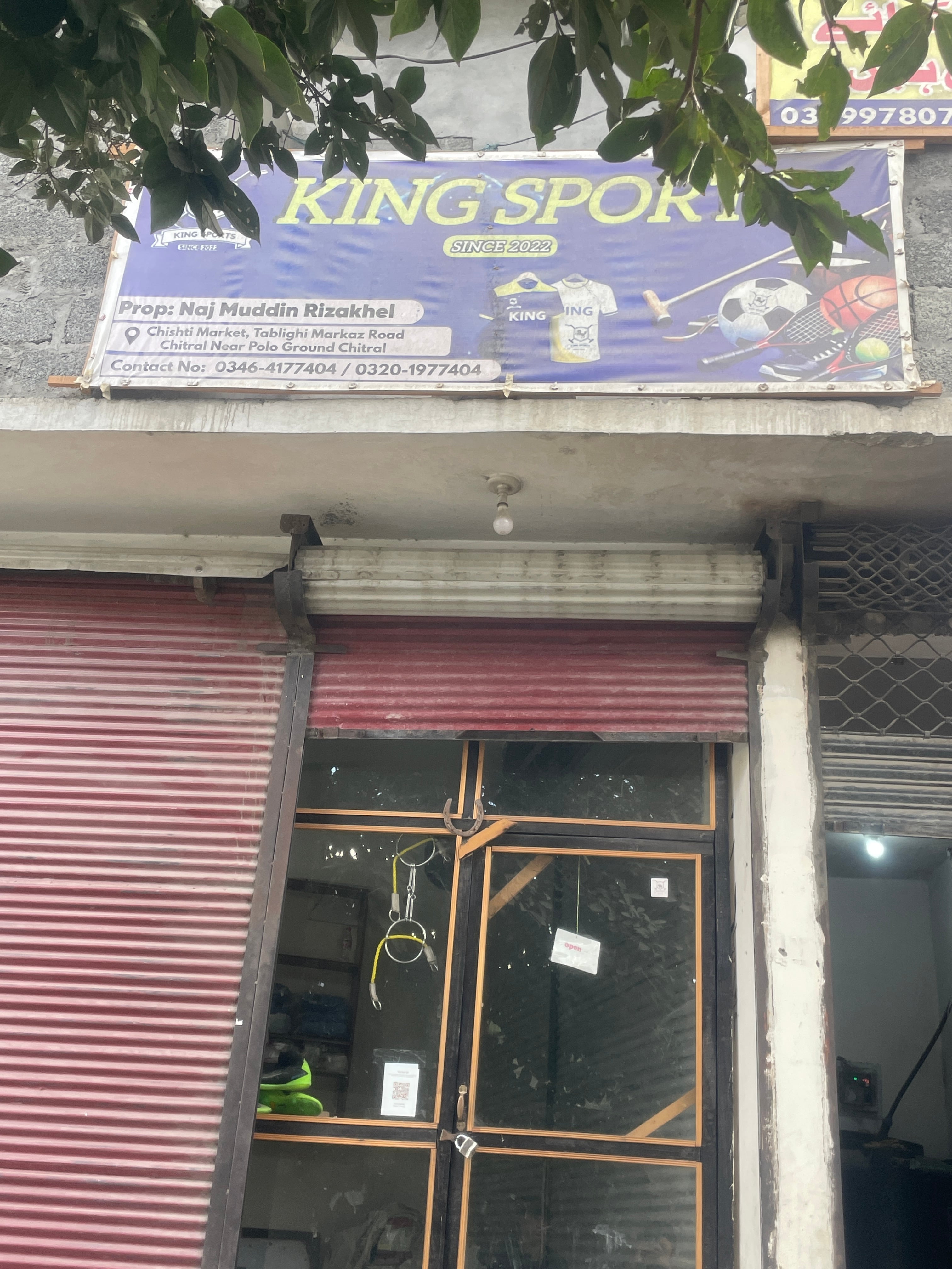 King Sports Chitral — photo