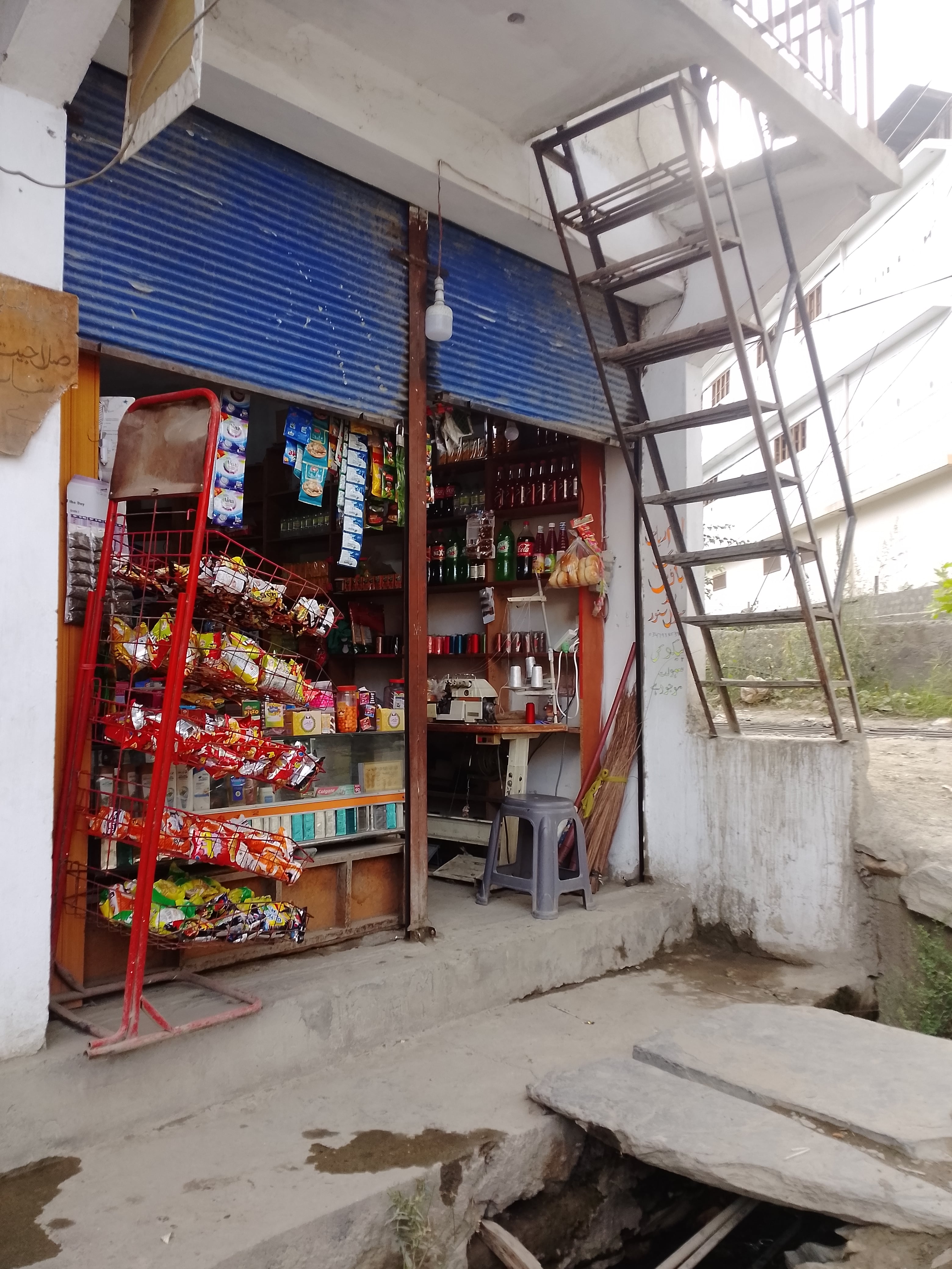 M Riaz Tailoring and General Store Chitral — photo