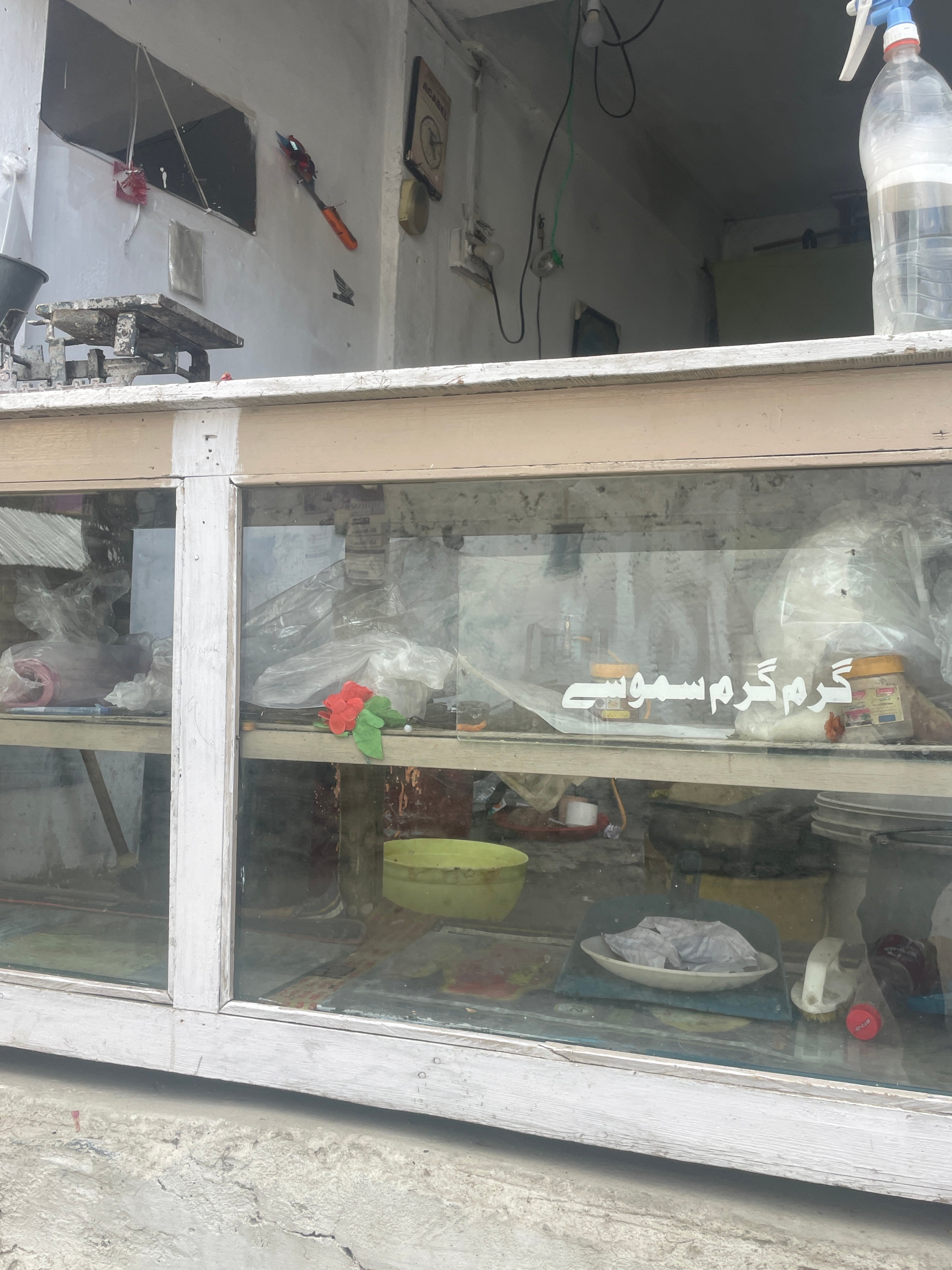 Hakeem Pakori Shop Chitral — photo