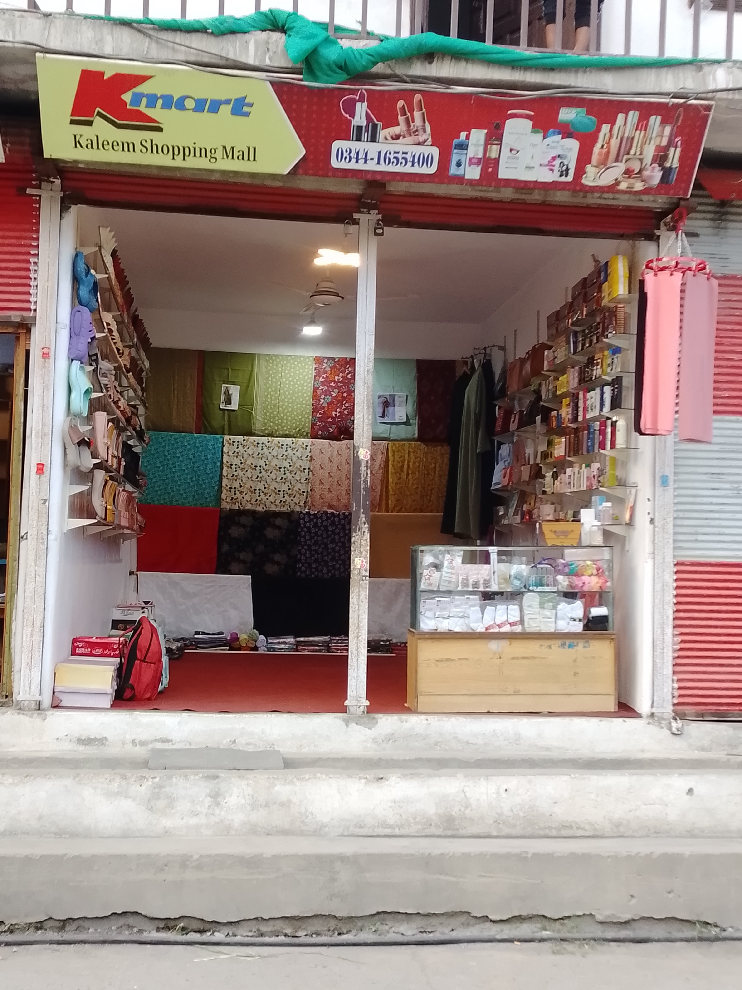 K Mart Chitral — photo
