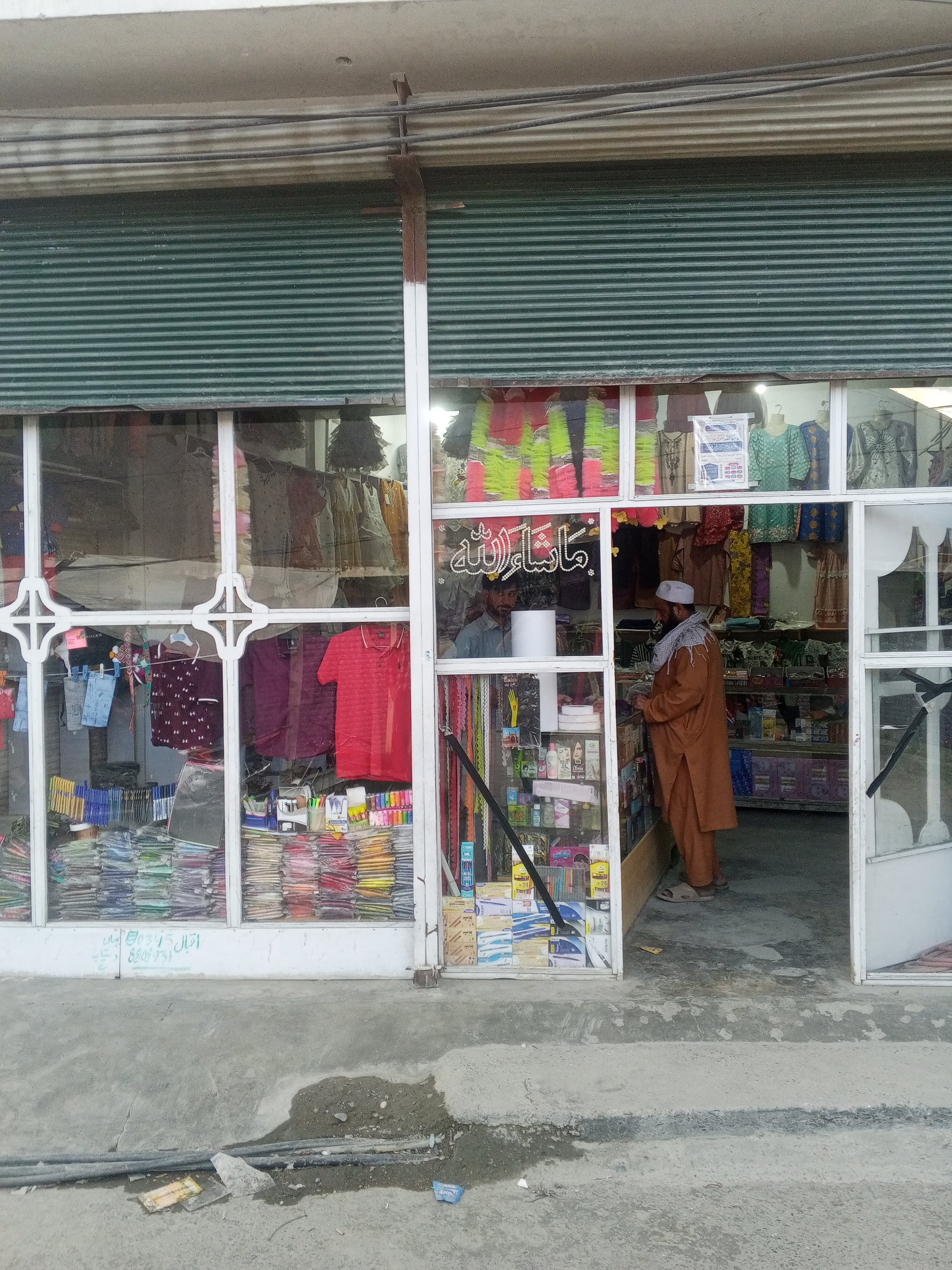 Ideal Collection Chitral — photo