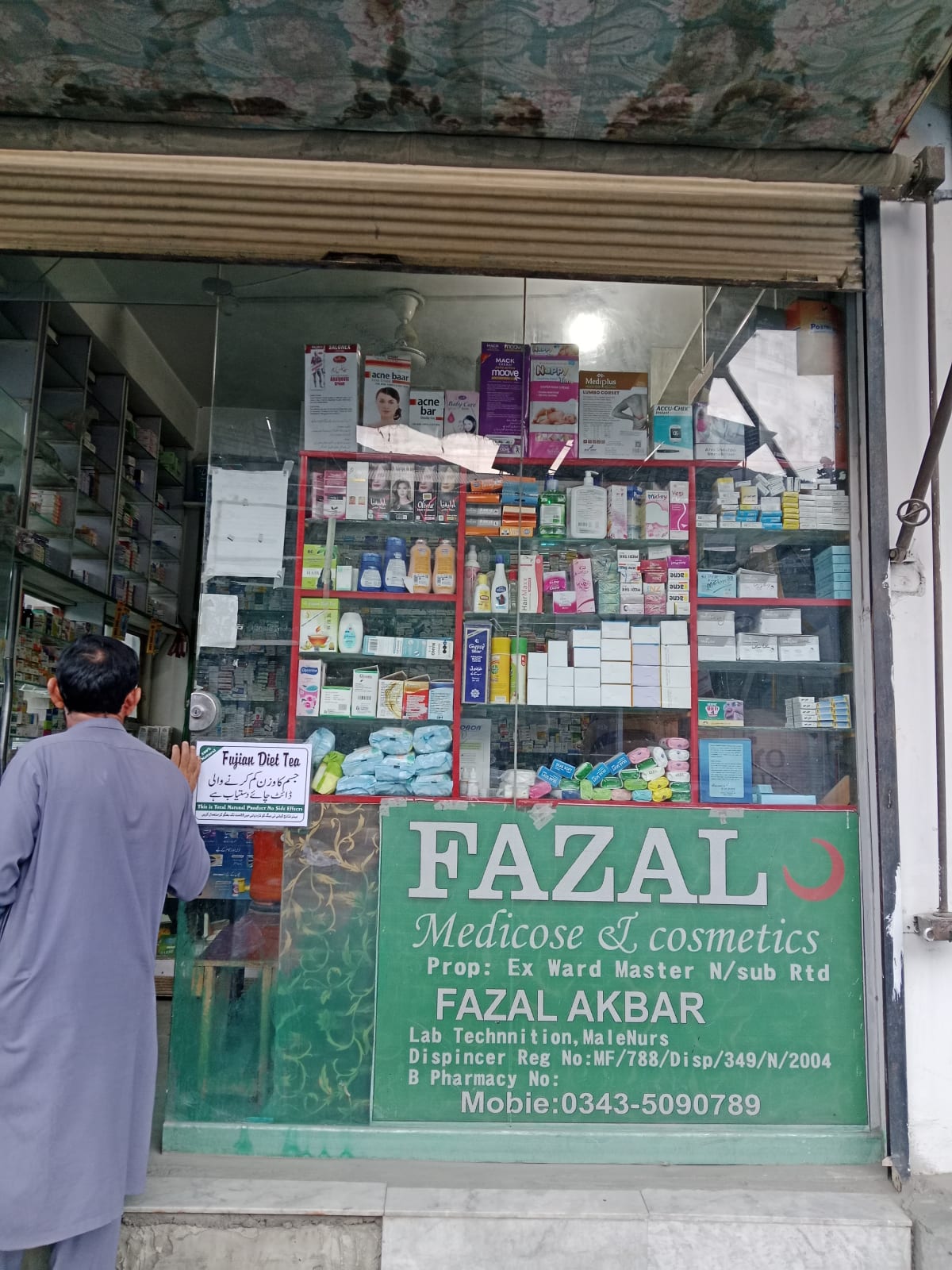 Fazal Medicose & Cosmetics Chitral — photo