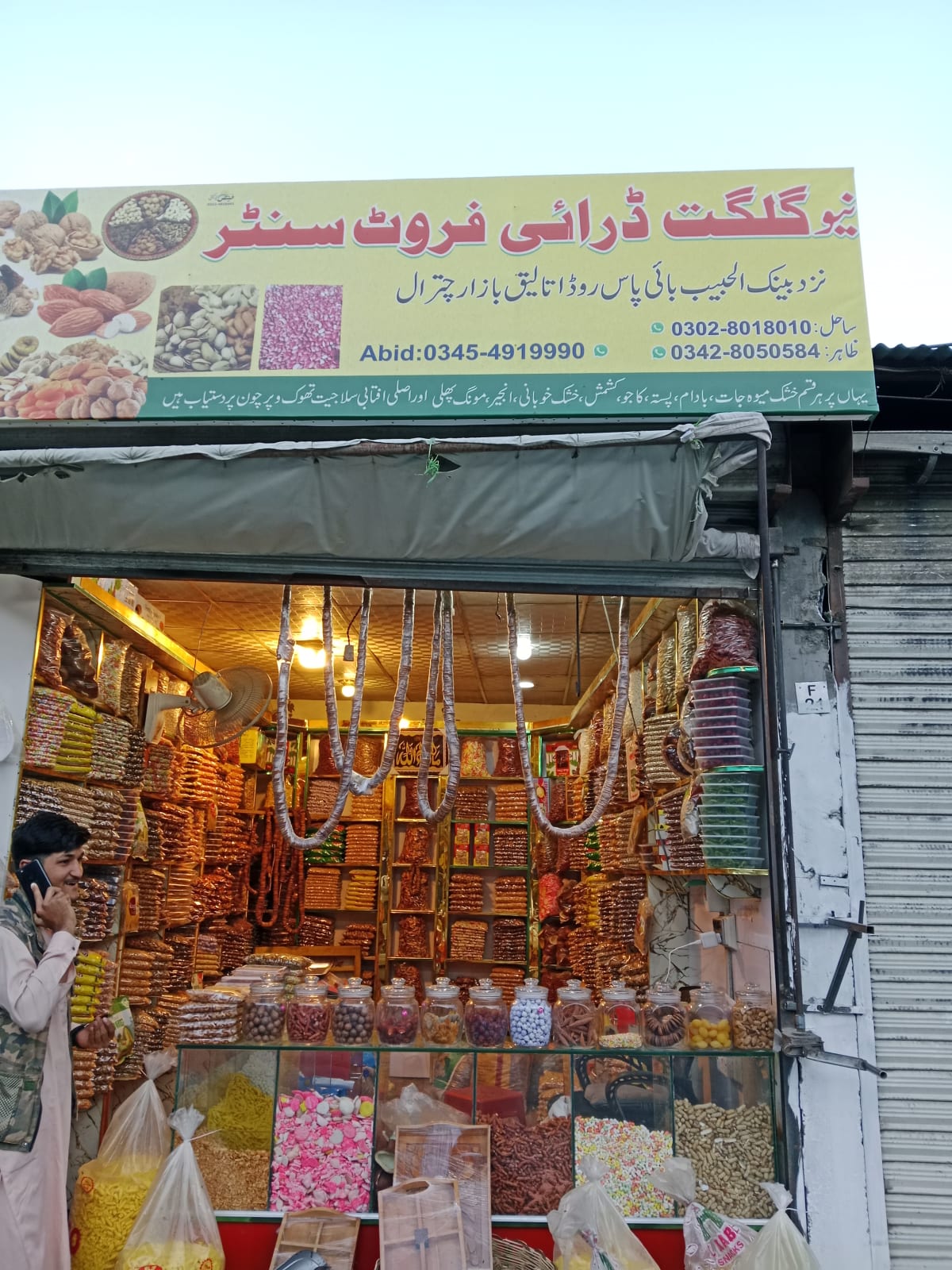 New Gilgit Dry Fruit Center Chitral — photo