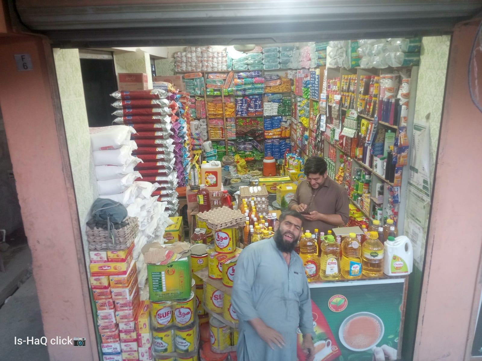Rauf Traders Chitral — photo