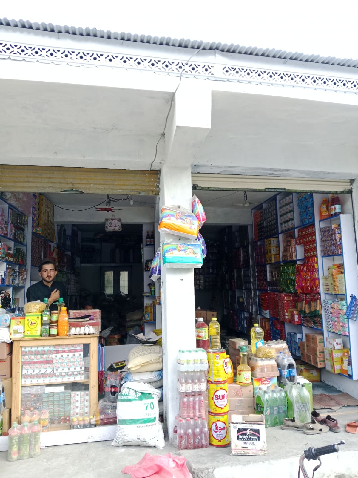 Shareef hole sale — photo