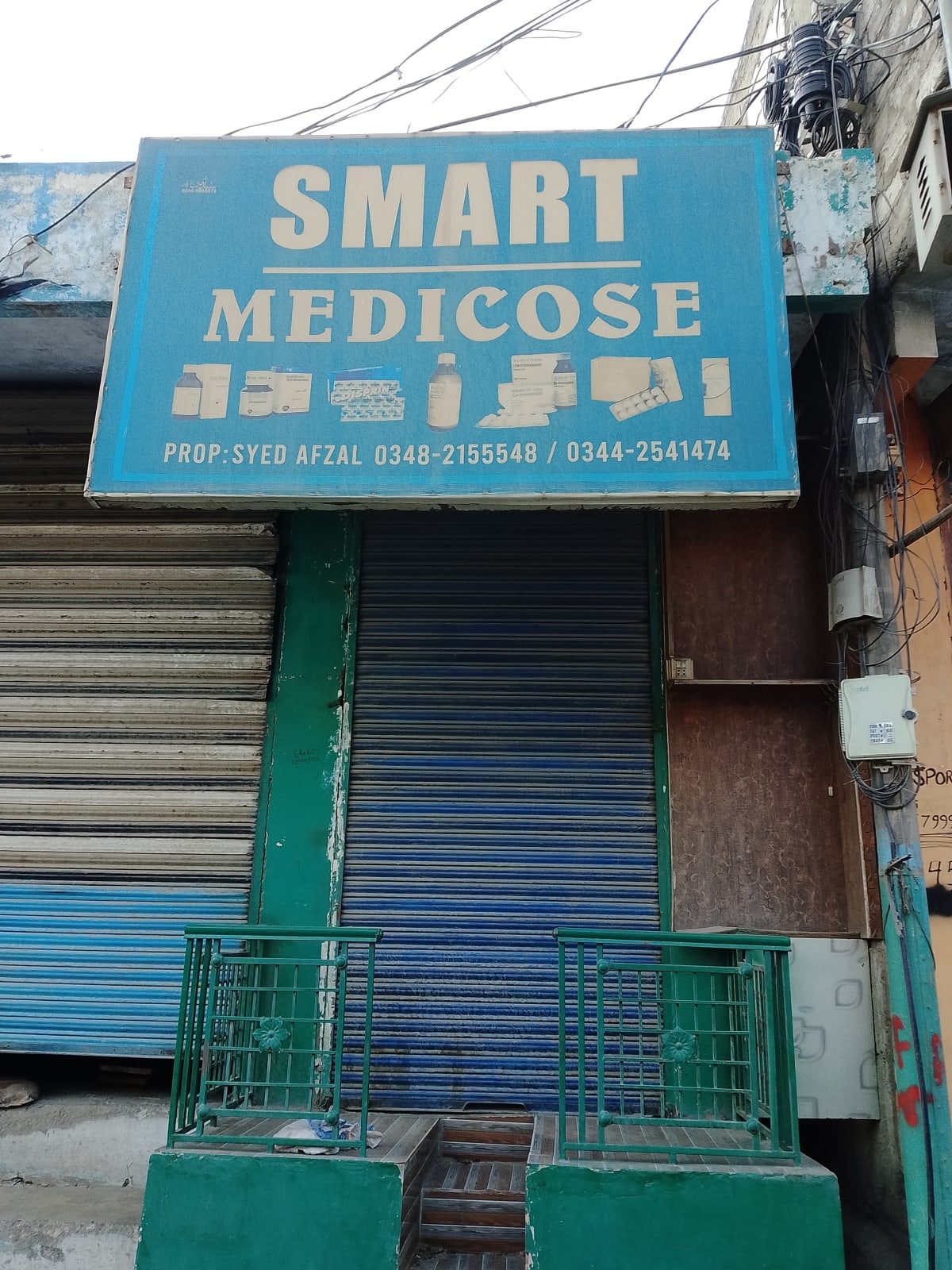 Smart Meddicose — photo