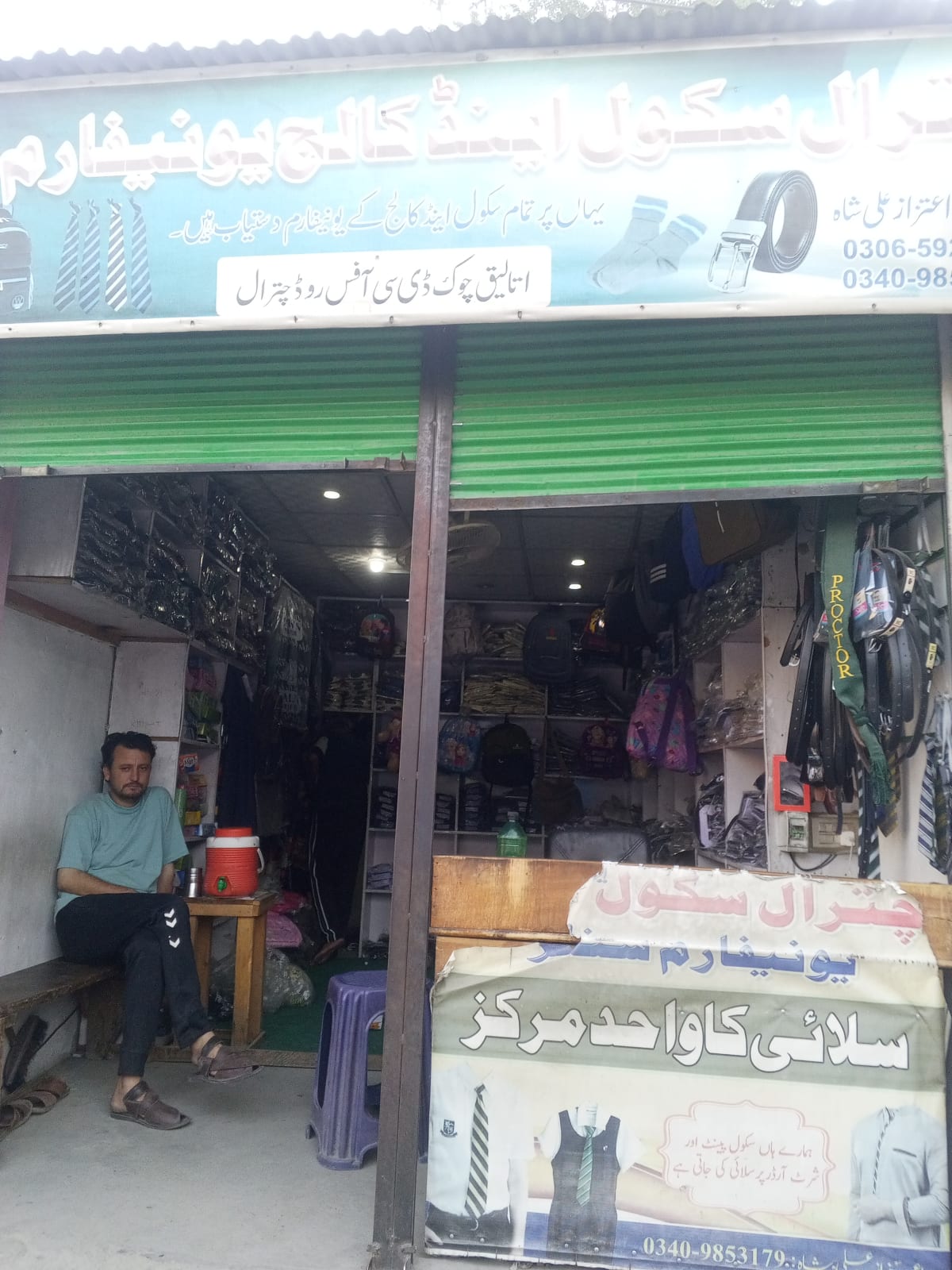 Chitral School & College Uniform Center Chitral — photo