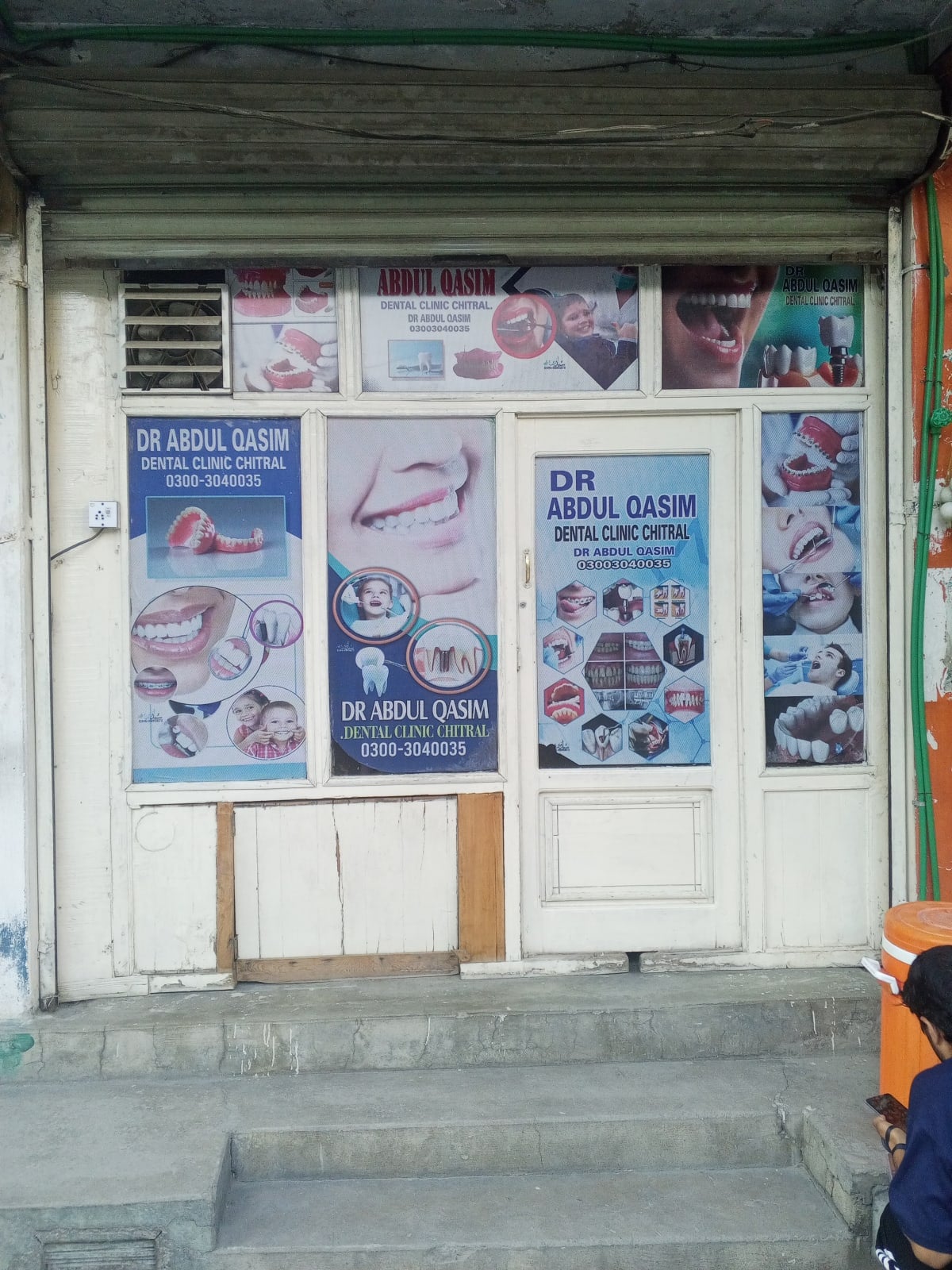 Dr Abdul Qasim Dental Clinic Chitral — photo