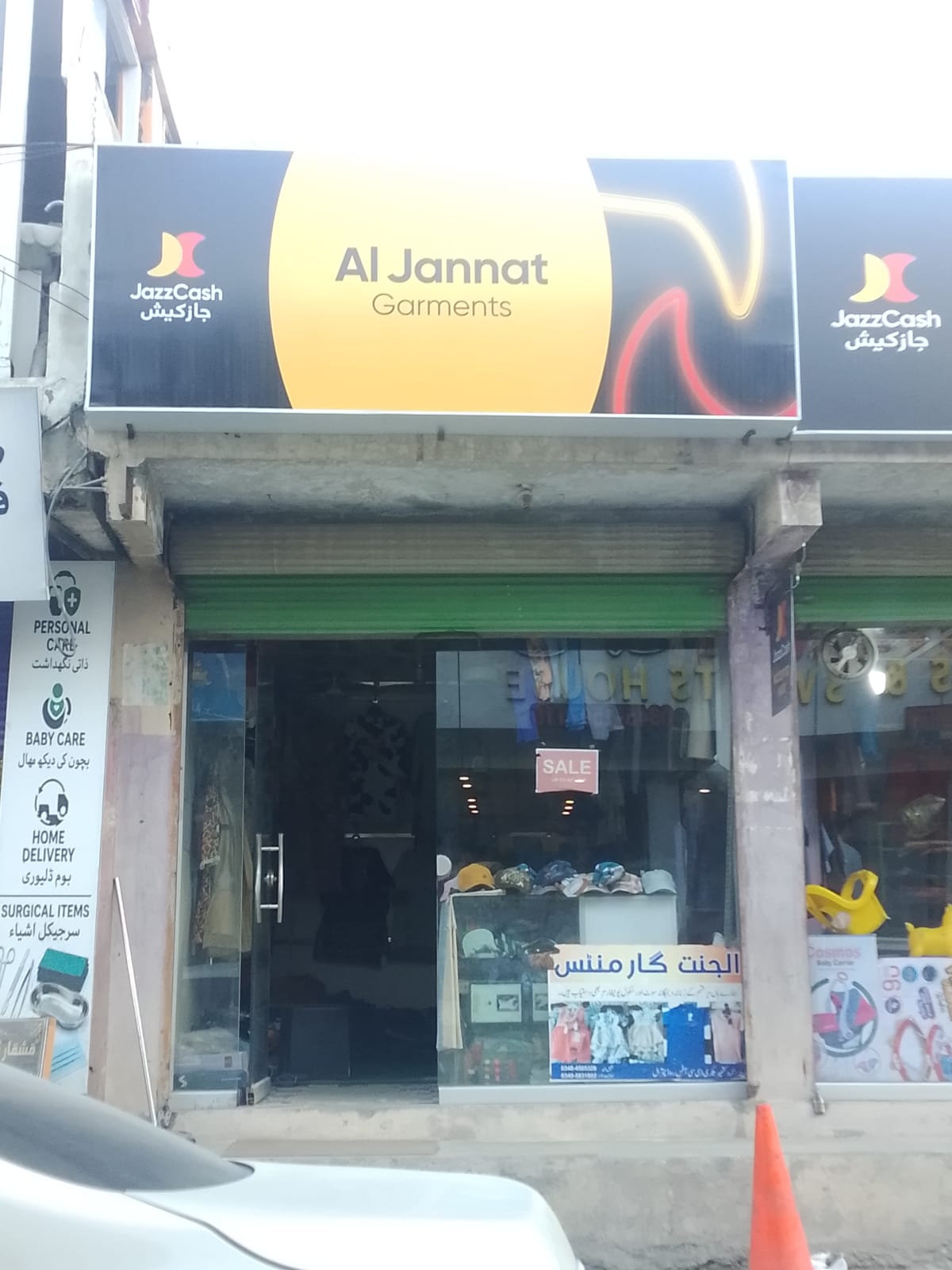 Al Jannat Garments Chitral — photo