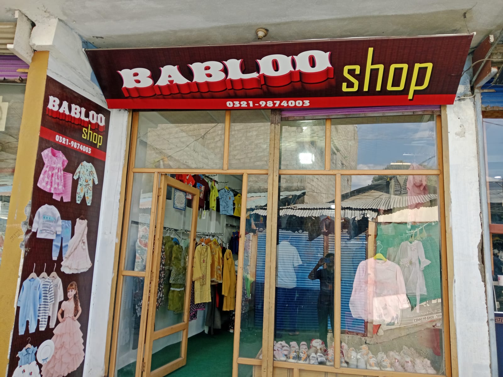 ARY Fashion Mall Chitral — photo