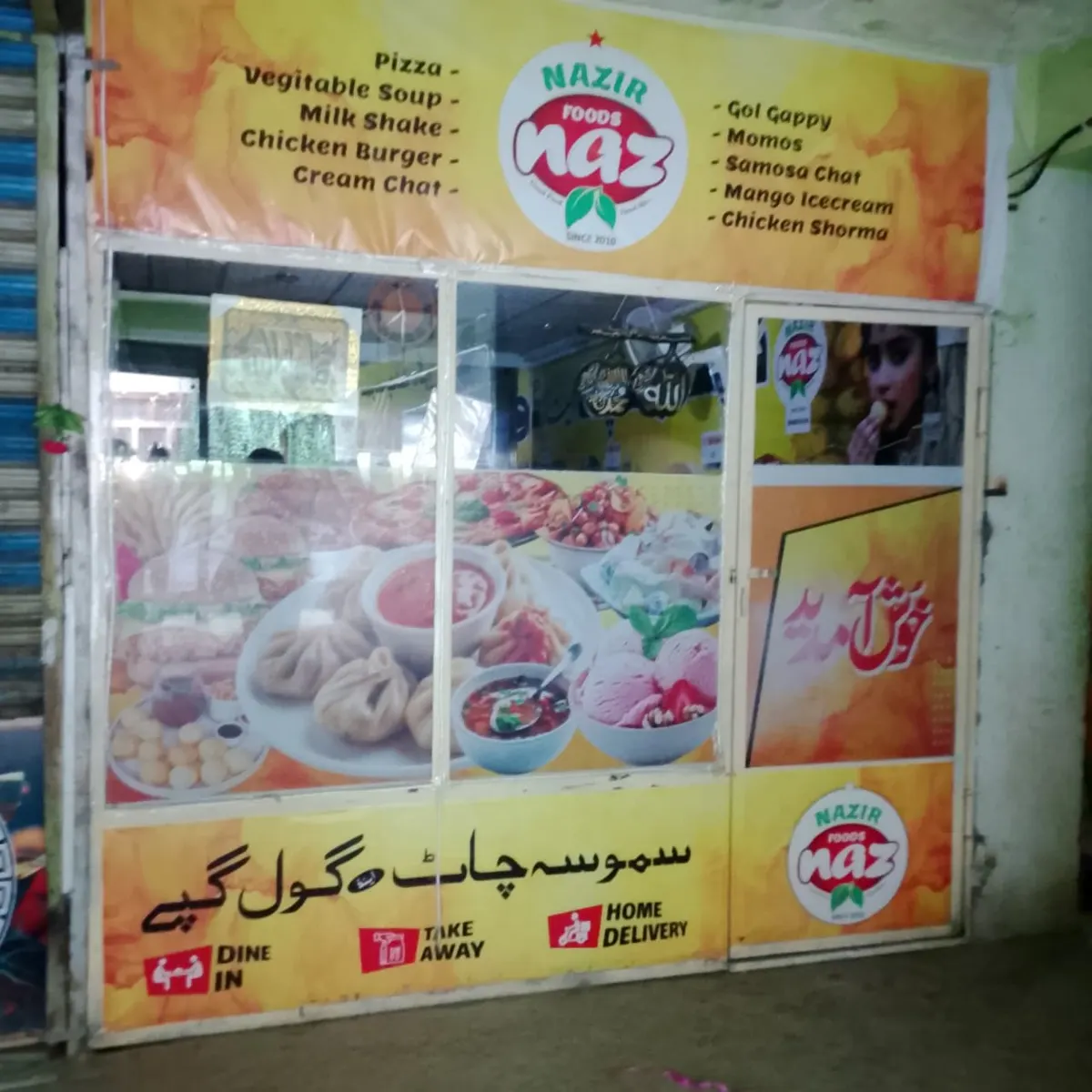 Samosa Chaat & Golgappa Chitral — photo