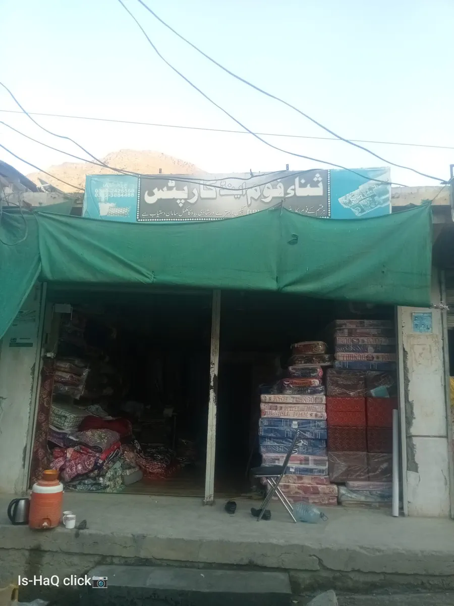 Sana Foam and Carpentry Chitral — photo