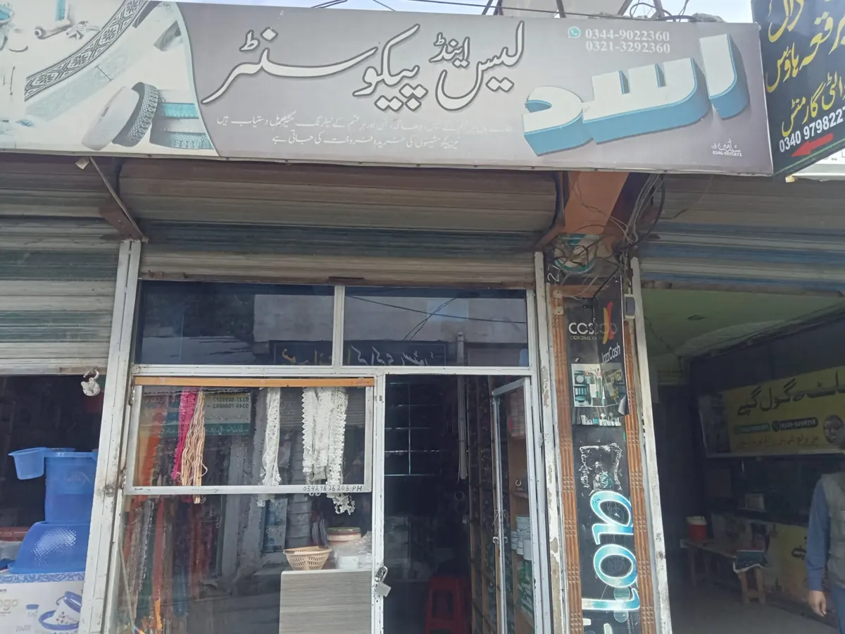 Asad Lace & Pico Center Chitral — photo